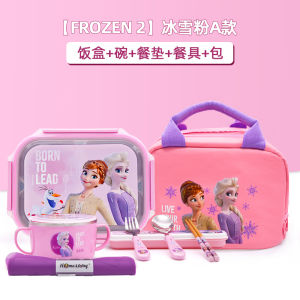 กล่องอาหารกลางวันสำหรับเด็กนักเรียนประถมนำเข้า frozen กล่องอาหารกลางวันเก็บความร้อนสำหรับเด็กและนักเรียนหญิง