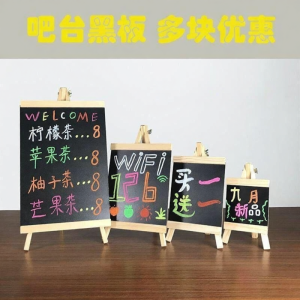 Commercial Standing Chalkboard