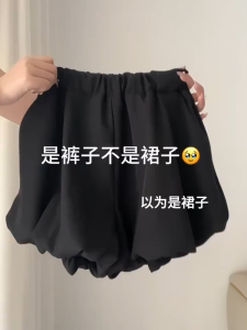 กางเกงกระโปรงสั้นทรงบอลลูนผู้หญิง กระโปรงมินิมอล กระโปรงบอลลูนแบบสั้น