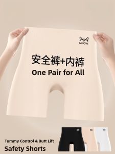 Miiow | High-Waist Womens Safety Pants Two-In-One Bottoms Control Tummy Enhance Butt Prevent Exposure Seamless Short Underwear
