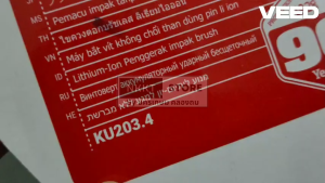 KRESS KU203.4 ไขควงกระแทกไร้สาย Brushless สว่าน รุ่น KU203.4 แบตเตอรี่ลิเธียม 12V MAX พร้อมแบต เจาะสกรู ขันได้ 3 ระดับ
