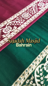 BAHRAIN Roll Sajadah Mesjid 120x600 - NEW LUXURY 02 {FREE SMAT 50X120CM}