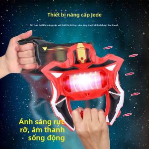 GUTIAN | Glowing Transformable Toy Device