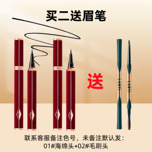Long-Lasting Waterproof Fine Eye Liner Pen Beginner Friendly Smudge-Proof Makeup Easy Application Enhance Eye Color Black