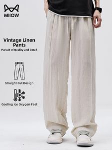 MiiOW | Summer Lightweight Wide Leg Trousers Breathable Tencel
