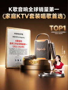 kinyo | Integrated Bluetooth Microphone Speaker For Home KTV