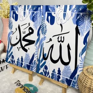 TENNESY KALIGRAFI ALLAH MUHAMMAD AYAT KURSY 3 PANEL 20x30CM BIRU HIASAN DINDING WALL DECOR PAJANGAN POSTER DEKORASI KAMAR RUMAH