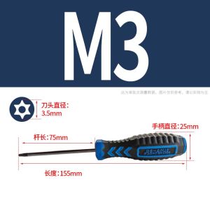 Super Hard Hex Wrench Screwdriver with Hole Star Type Cross Shape Plum Blossom Screwdriver Set BRT Brand Nickel Chrome Alloy Steel