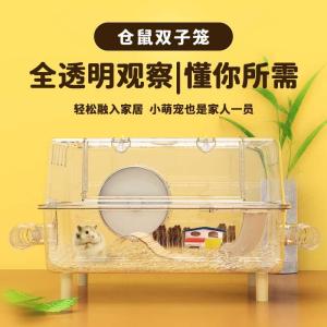 Luxury Double Layer Transparent Hamster Cage Easy to Clean Villa Style Large Size for Gold Retriever Rabbit And Guinea Pig