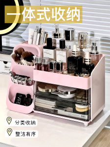 ชั้นวางเครื่องสำอาง กล่องเก็บของสำหรับโต๊ะแต่งหน้า ช่องแยกสินค้า กลิ่นหอม ครีมบำรุงผิว ปากกากันน้ำ กระดาษทราย ชั้นวางเครื่องสำอาง
