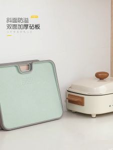 TQS SG Stock Food grade Wheat Straw cutting boarddouble sided chopping board kitchen board