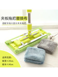 High Absorbency Spiral Fiber Cloth Mop Replacement Head Easy to Clean Water And Dry Dual Purpose Household Floor Cleaning Cloth