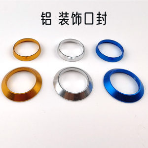 Aluminum Alloy Fishing Rod Modification Accessories Decorative Ring Seal Ring Boat Tail Plug DIY Sea Rod Conversion Parts