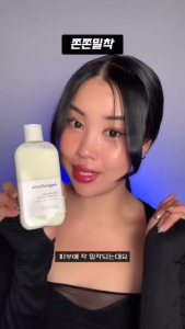 ongredients Skin Barrier Calming Lotion 220ml | Makeup Prep Dewy Skin Smooth Base Hydrating Calming Lotion For Sensitive Skin