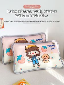 Kiss Dear | Summer Icy Silk Pillowcase 50x30cm