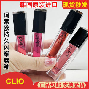 Clio Natural Moisturizing Lipstick Long-lasting Shiny Glossy Lip Color Easy-to-apply Hydrating Korean Makeup Beauty Tool