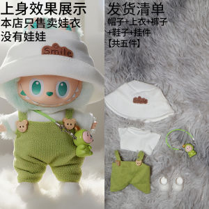 Bộ Quần Áo Cotton Calm Green Cho Búp Bê Labubu Và Quince Fruit Series Bộ Đồ Chơi Mềm Mại Cho Trẻ Em Từ 3-14 Tuổi