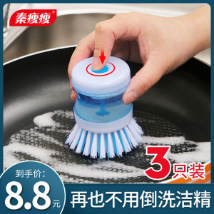 Hydraulic Non-Greasy Grease Remover Cleaner Brush