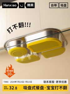 ชามอาหารสำหรับเด็กแบบแยกช่องทำจากเหล็กไนลอน 316 พร้อมลิปสติกสำหรับดูดซับพื้นแบบอินทรีย์ ชุดเครื่องมือทานอาหารสำหรับเด็ก