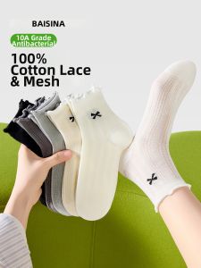 Baisina | Antibacterial Deodorizing Cotton Breathable Women Socks