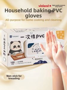 Vinland | Food Grade Durable Transparent Kitchen PVC Disposable Gloves