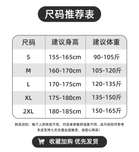 Retro American Color Block Sports Pants Loose Wide Leg Casual Sweatpants for Men And Women Couples Leisure Trousers