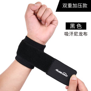Athletic Wristguards Mens Fitness Sprains Compression Wristband Basketball Badminton Sweat-Absorbent Wrist Sheath Womens Wrist Protector Tendon Sheath