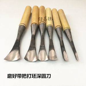 Carving Chisel for Roughing and Finishing