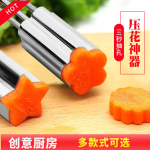 Creative Kitchen Tool Fruit Vegetable Core Extractor Carrot Flower Press Cold Dish Styling Tool Love Cooking Easy Brand