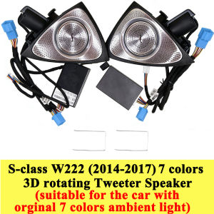 3D Rotating Tweeter For Mercedes Benz C GLC E S-class W205 W213 W222 3D Treble Horn Refit 3/7/64 Colors Luminous Ambient Light