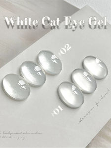 1-12pcs PSK Ice Transparent Glass Beads Cat Eye Nail Polish Gel 2025 New White Elf Crystal Cat Eye Nail Art Super Flashy Gel