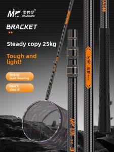 JIADIAONI | Super Rigid Carbon Telescopic Landing Net Rod Full Set