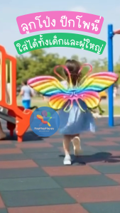 พร้อมส่ง ลูกโป่งปีกโพนี่เด็ก ปีกนางฟ้าพาสเทล แบบฟอยล์ ใส่ถ่ายรูปสวย ใช้งานง่าย น้ำหนักเบา / Pony Fairy Wings for Kids