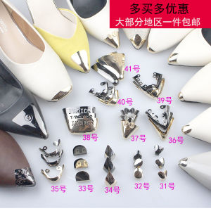 Vỏ Bảo Vệ Đầu Giày Kim Cương Giày Cao Gót Phụ Kiện Giày Sửa Chữa Chống Đạp Thương Hiệu XJ-002 Phụ Kiện Giày