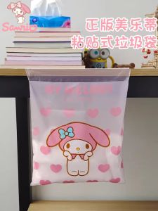 Desktop Sticky Trash Bag School Supplies Small Size for Elementary Students Specialized Desk Waste Paper Bin Home Cleaning Tools