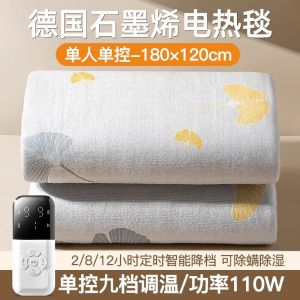 2025 New Graphene Electric Blanket Home Dormitory Single Double Intelligent Heating Pad Washable Fabric Velboa Temperature Control