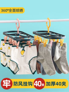 Multifunctional Plastic Clothesline Socks Drying Rack Home Use Student Childrens Sock Drying Tool Clothing Clips Storage Holder