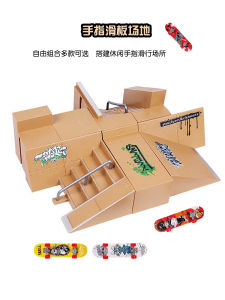 สร้อยข้อมือสเก็ตบอร์ดฝึกซ้อม ของเล่นสร้างสรรค์ ของเล่นระบายความเครียด ของขวัญให้เด็กชาย ของเล่นเสริมศักยภาพทางจิตวิทยา