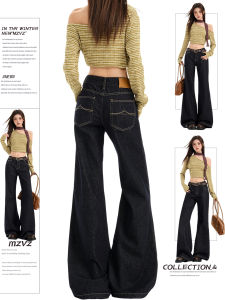 MZVZ | American Vintage Original Denim Flared Pants