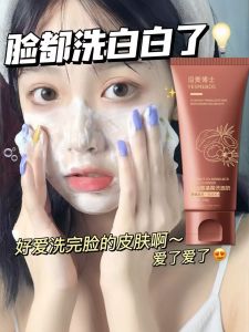 Kem Rửa Mặt Dạng Gel Tẩy Tế Bào Chết Sâu Bằng Axit Amin Dầu Dừa Loại Bỏ Mụn Trứng Cá Kiểm Soát Dầu Giảm Mụn Đầu Đen Giảm Kích Thước Lỗ Chân Lông