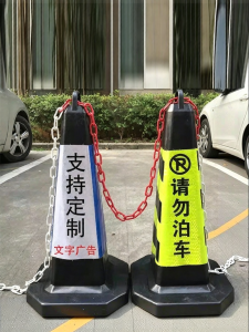 RUIKELAIXIANG | Parking Warning Isolation Road Cone