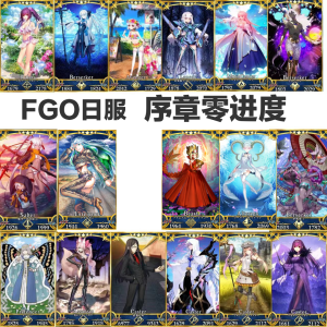 FGO Daily Service Preface Initial Stone Number Tima Beast Nelu Kukulkan Morgan Multi-Stone Peripheral Paper