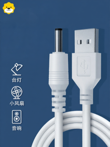 สายเคเบิล USB สำหรับฟอกหน้า Foreo Luna Lunamini2 พร้อมปลั๊ก DC5V สำหรับโคมไฟ LED พร้อมสายเคเบิลขัดฟันไฟฟ้าแบบอเนกประสงค์