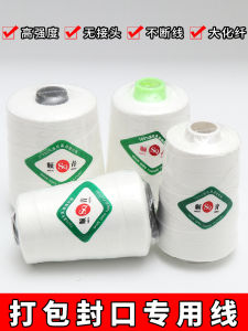 Dây Dệt Polyester Dùng Tại Nhà Dây Bao Bì Dây Buộc Gói Dây Dệt Đa Năng Dây Bện Dây Bền Bao Bì Gia Đình Dây Bện Thủ Công