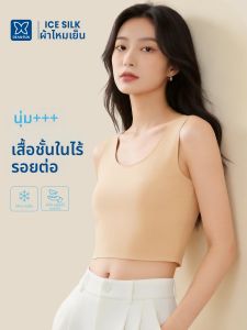 DIEANFEN | Invisible Anti-See-Through Silk无缝Tee Shirt