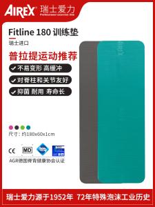 Airex Professional Training Mat Fitness Pilates Yoga Pad Shock Absorption Exercise Equipment Fan Goods Striped PVC Mat