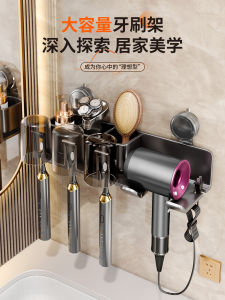 Bathroom Wall-Mounted Suction Cup Toothbrush Holder Nordic Minimalist Style Metal Drainage Toothpaste Toothbrush Cup Rack