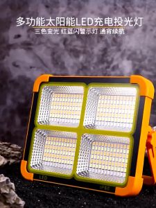 ไฟฉุกเฉินโซล่าเซลล์ LED Emergency Light พาวเวอร์แบงค์ 500W/300W USB LED ไฟฉายชาร์จ ไฟโซล่าเซลล์