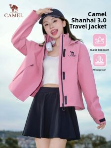 CAMEL | Windproof Casual Matching Jacket