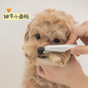 Pet Dog Comb Special for Teddy Bichon Small Dogs Dense Teeth Comb Mouth Hair Comb Flea Comb Cat Cleaning Supplies